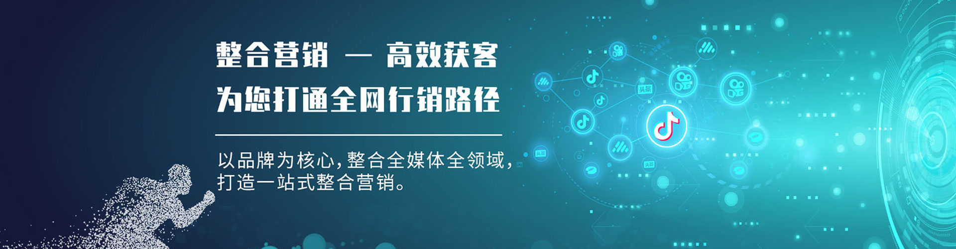 白朗sem开户