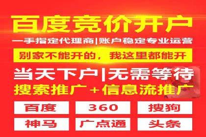 深度解析百度竞价推广托管的转化率提升策略